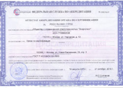 license-en-2013